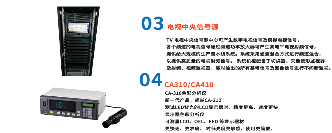 上海恒剛10大品牌優(yōu)勢(shì)